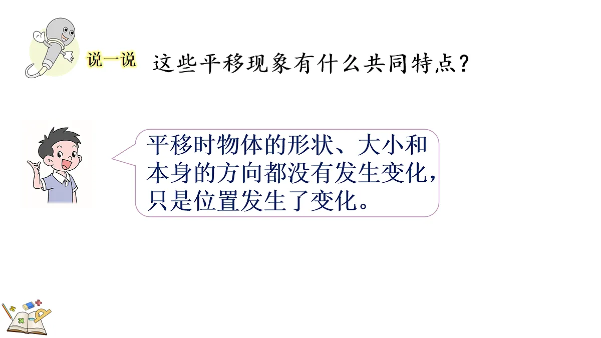 18155743第8页