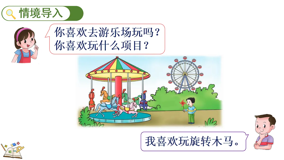 18155744第2页