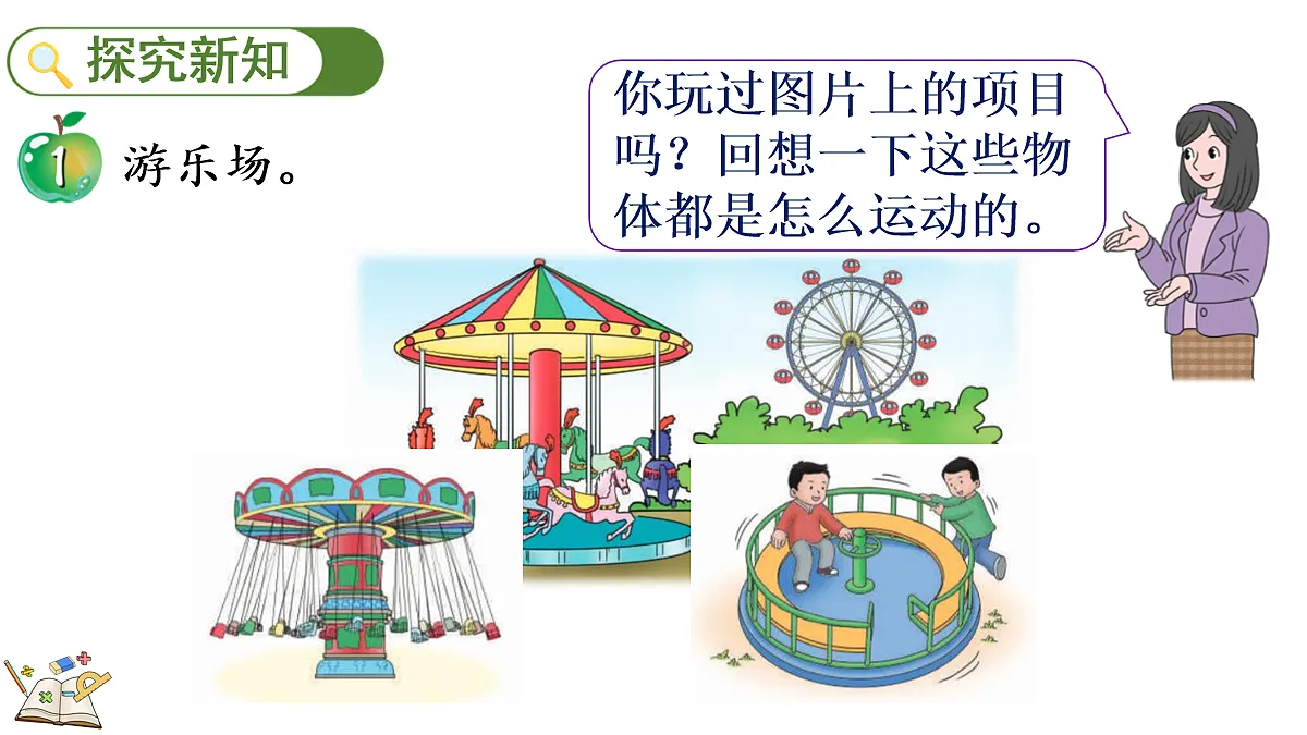 18155744第3页