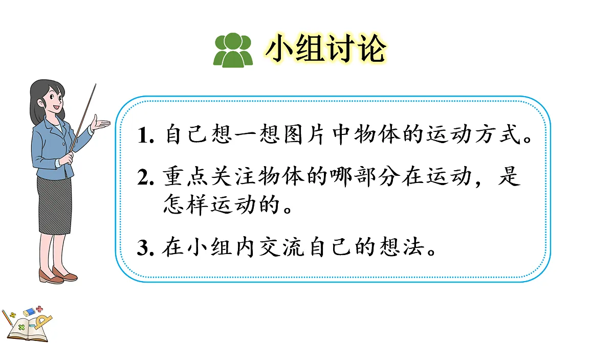 18155744第4页