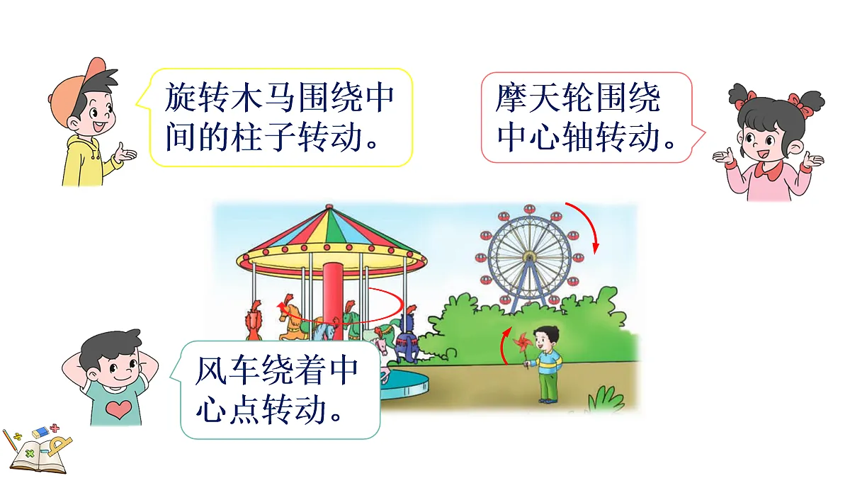 18155744第5页