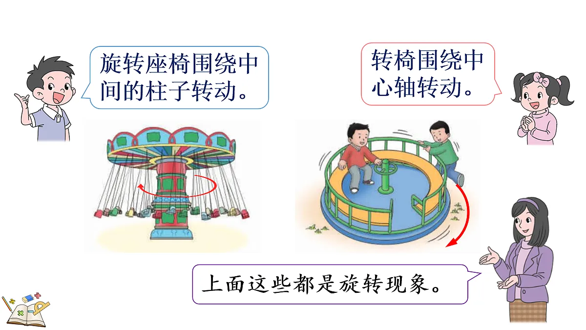 18155744第6页