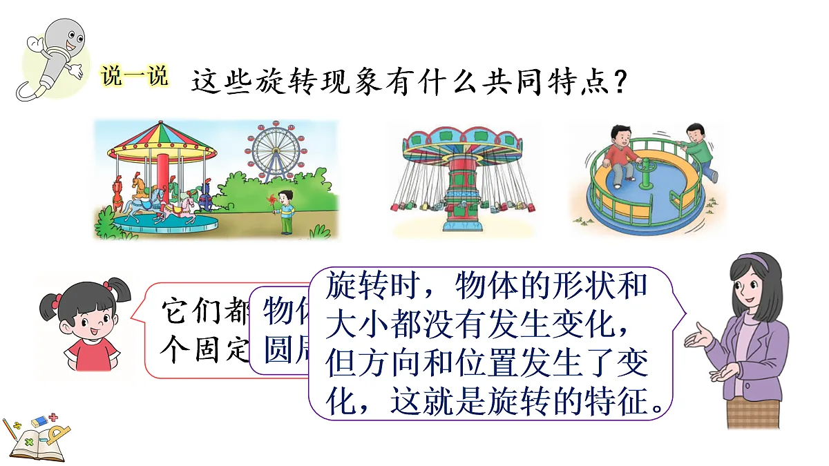 18155744第7页