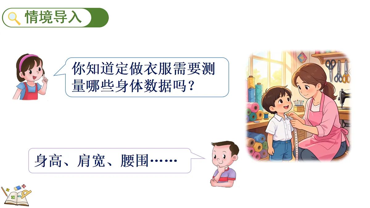18155745第2页