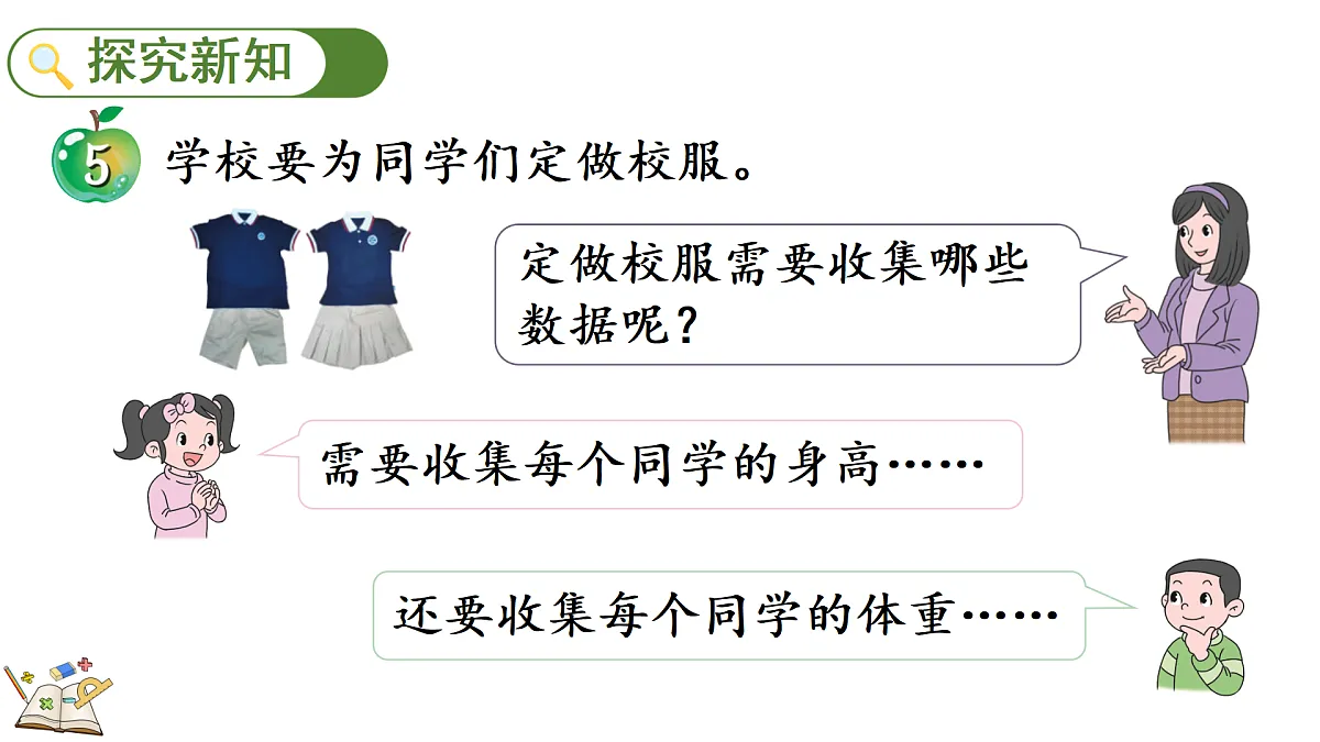 18155745第3页