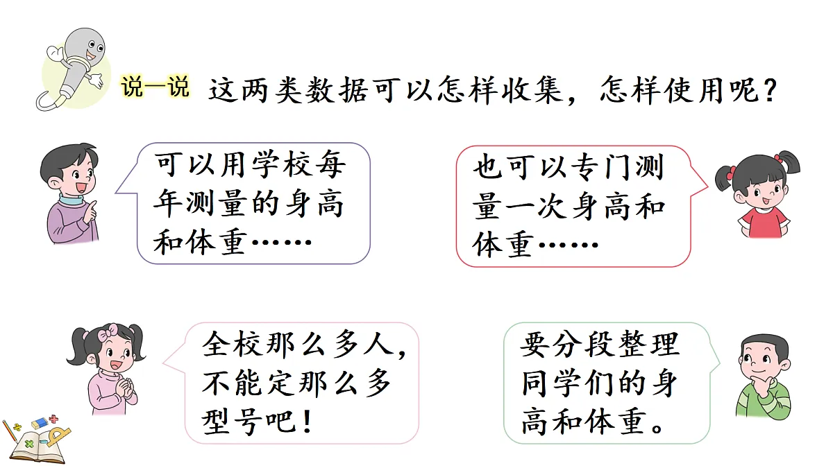18155745第4页