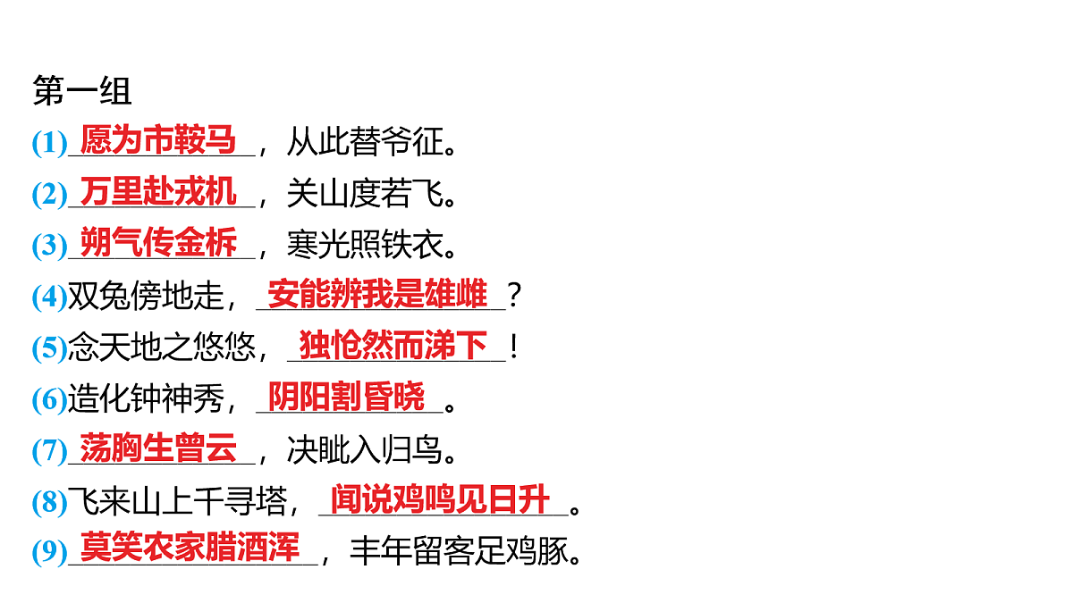 18155751第2页