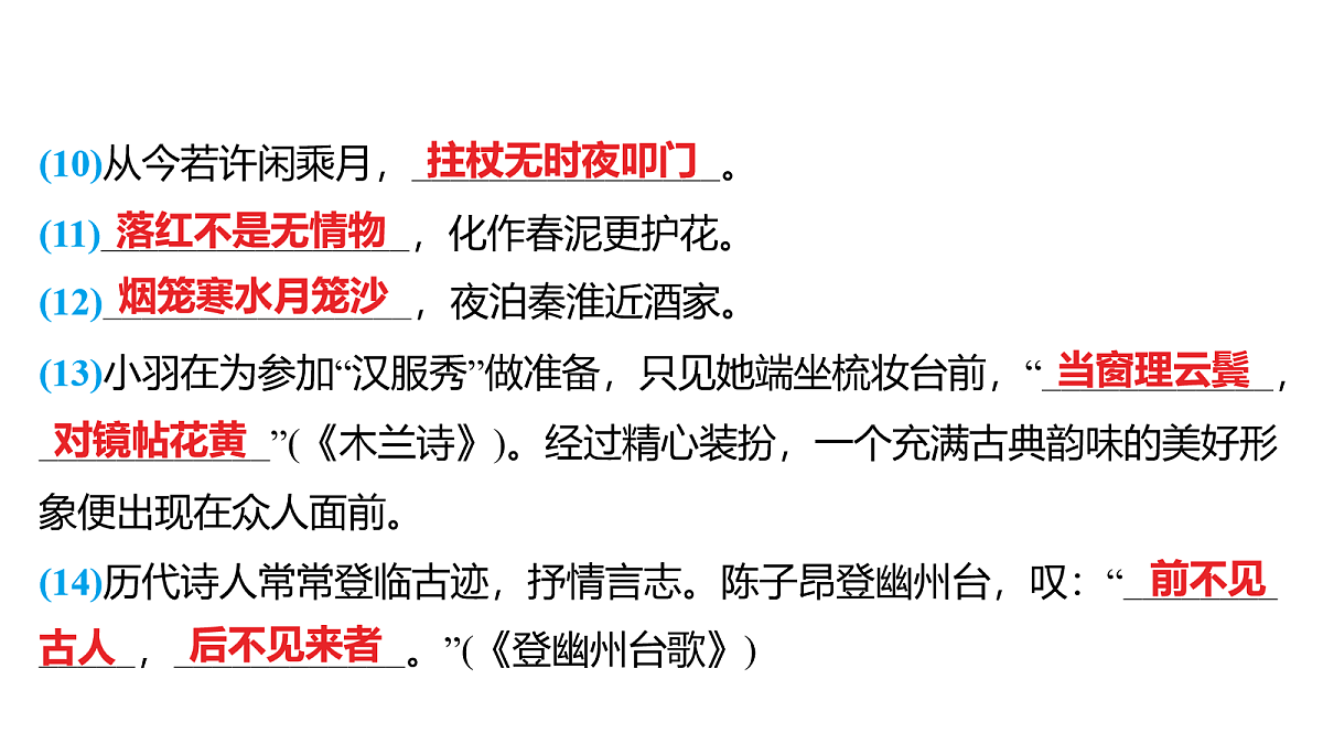 18155751第3页