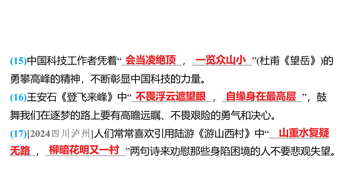 18155751第4页