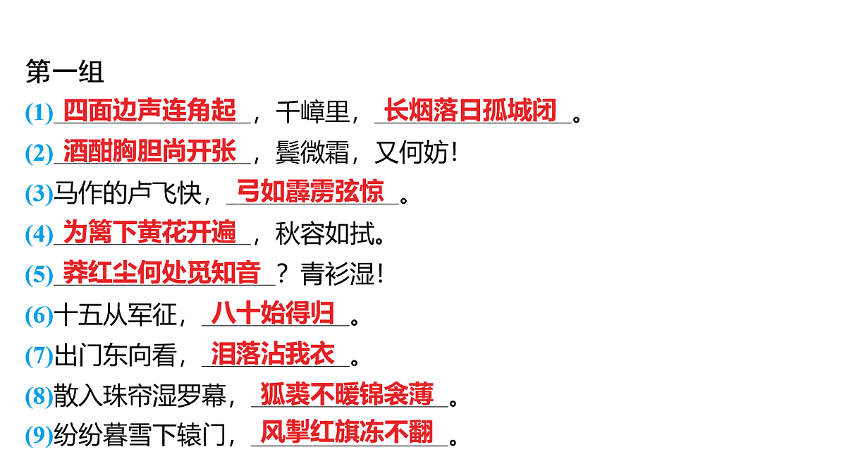 18155752第2页