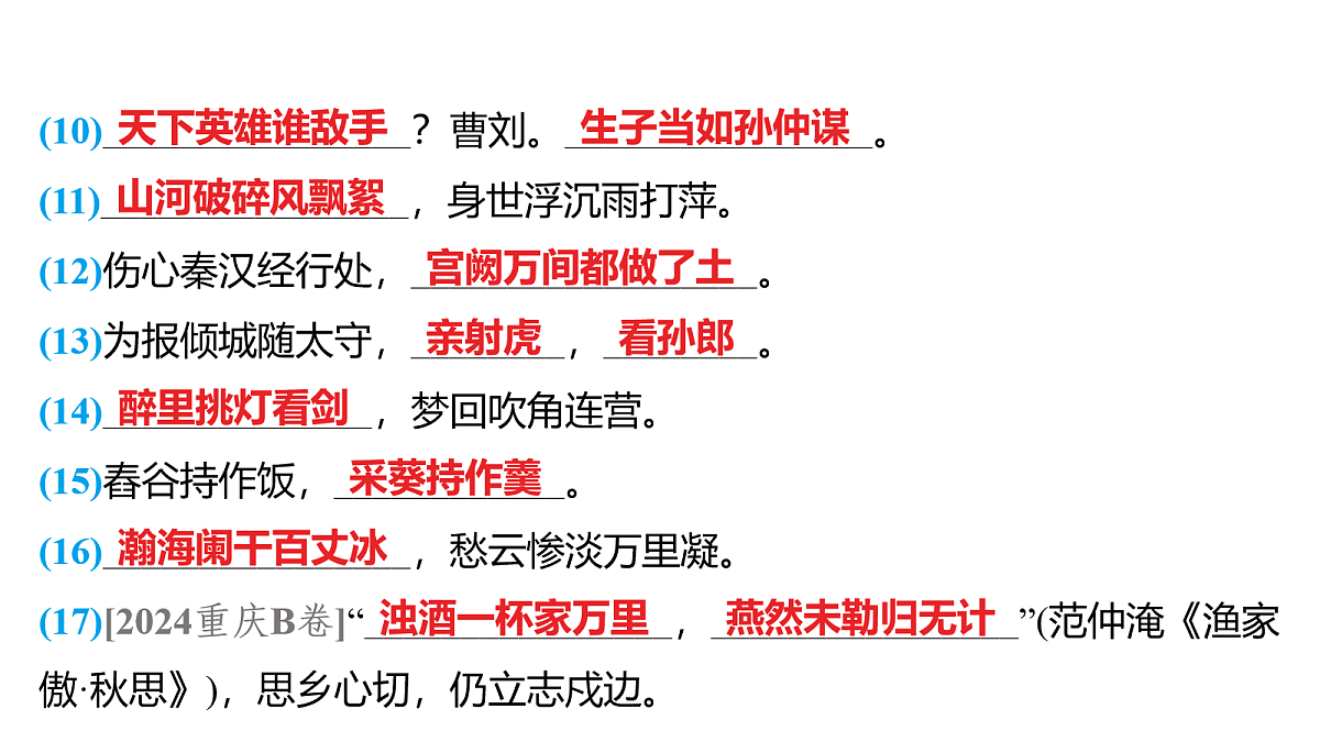 18155752第3页
