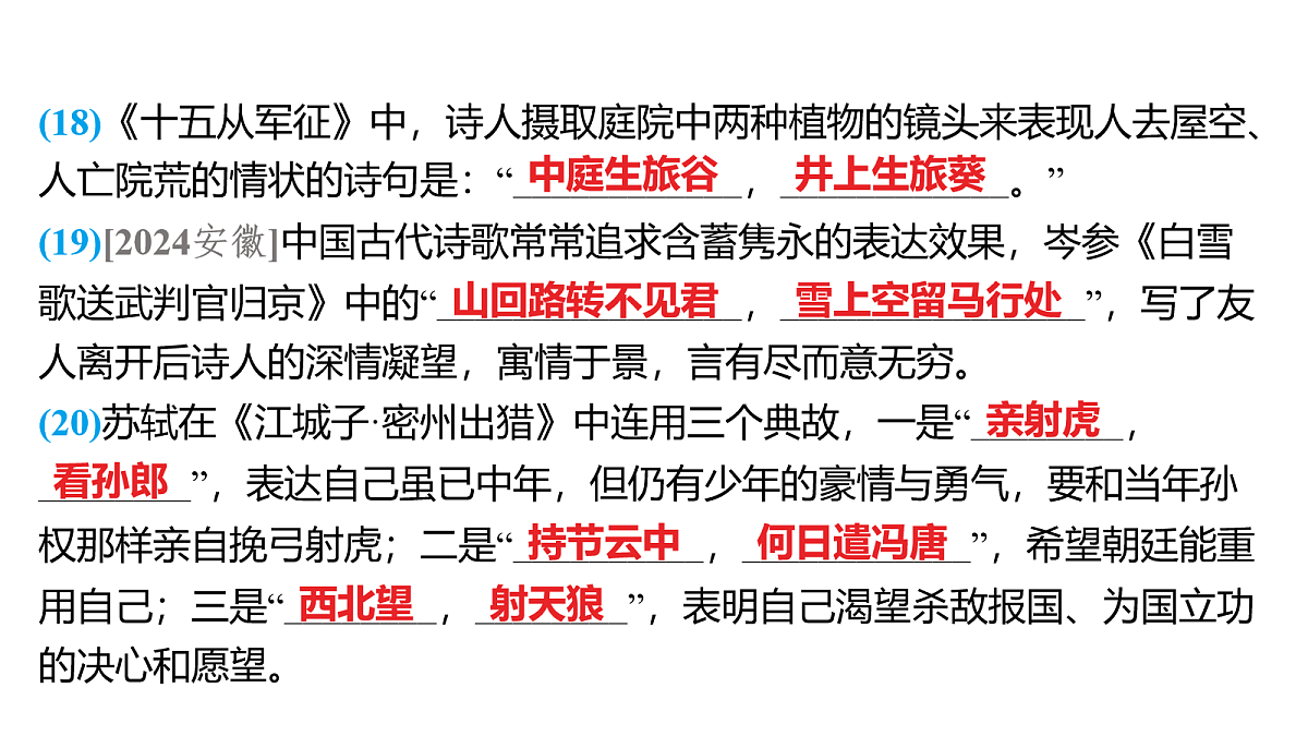 18155752第4页