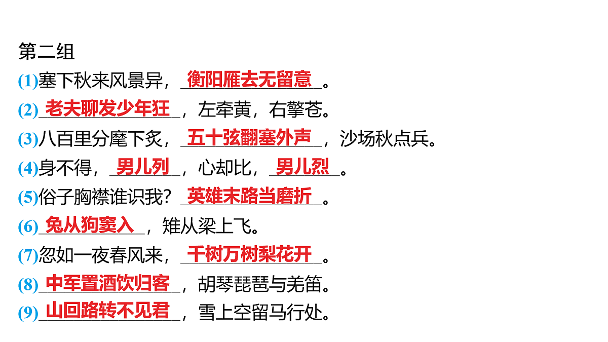 18155752第5页