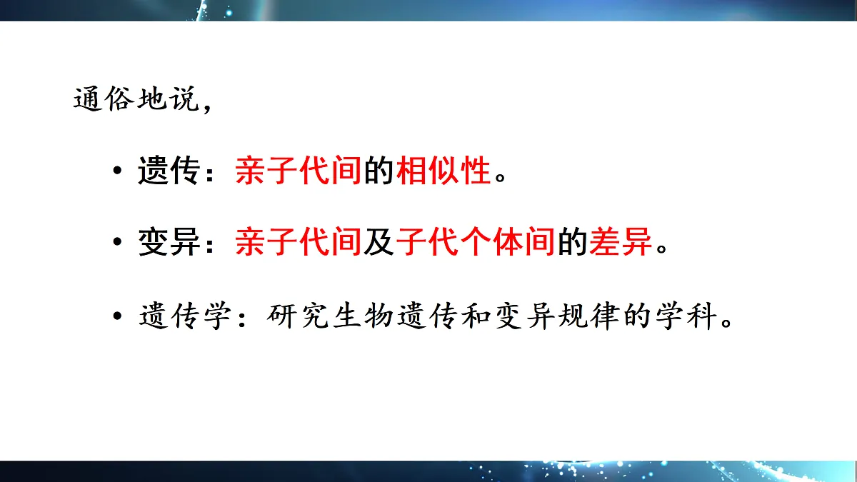 18155823第6页