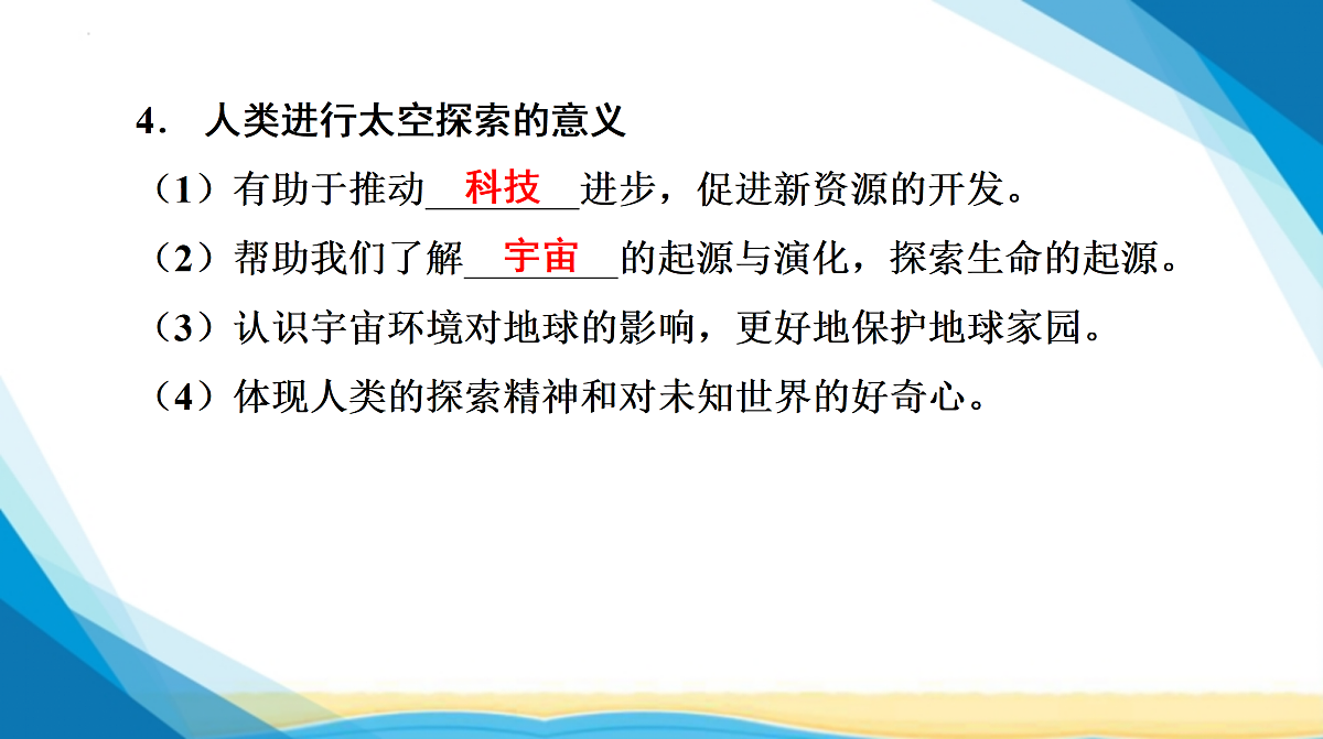 18155832第7页