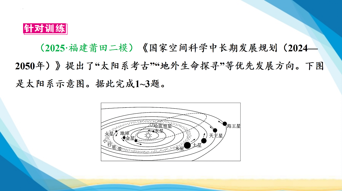 18155832第8页