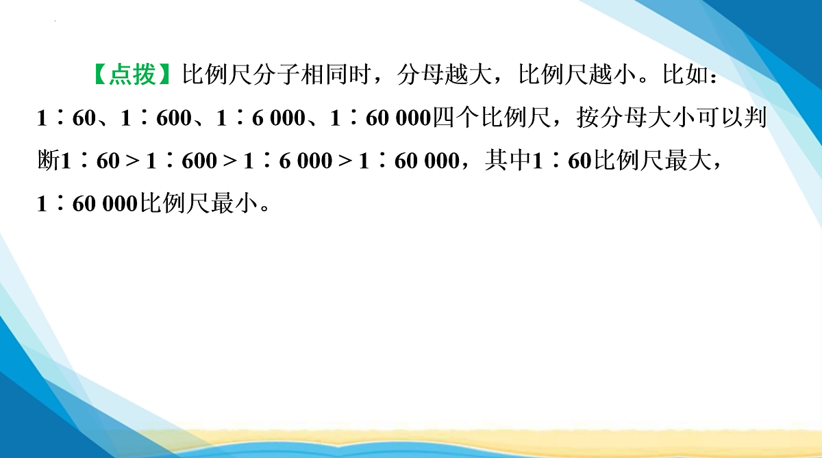 18155834第7页