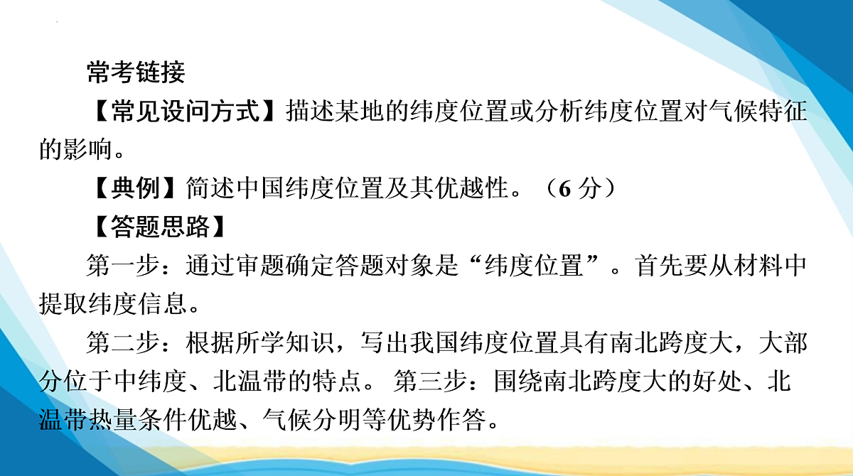 18155835第7页