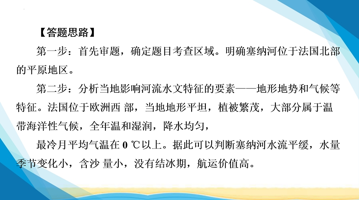 18155838第6页