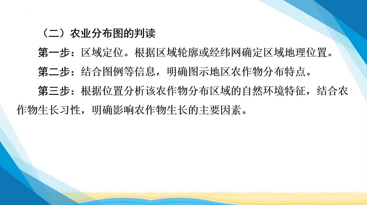 18155839第6页