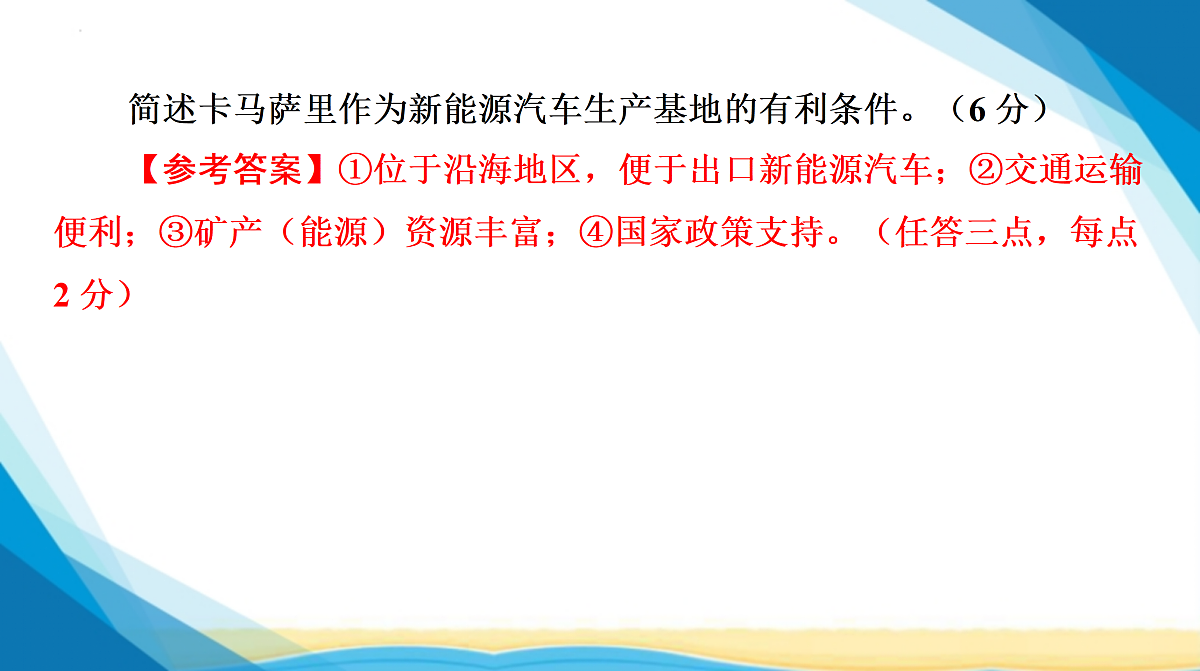 18155840第8页