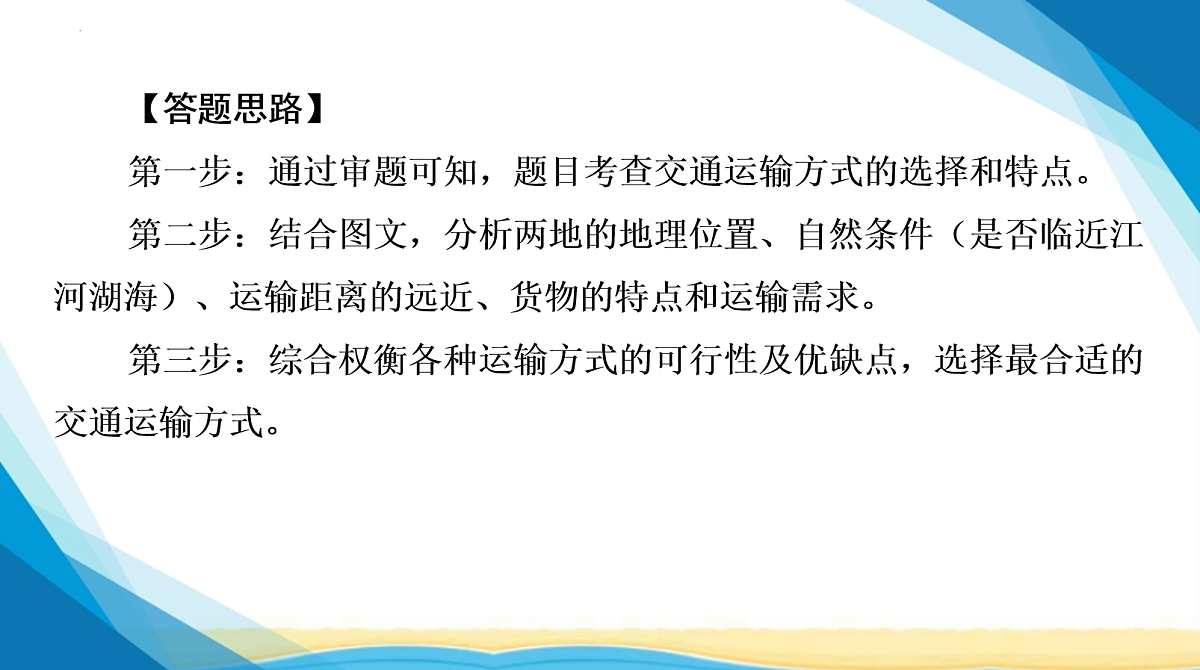 18155841第6页