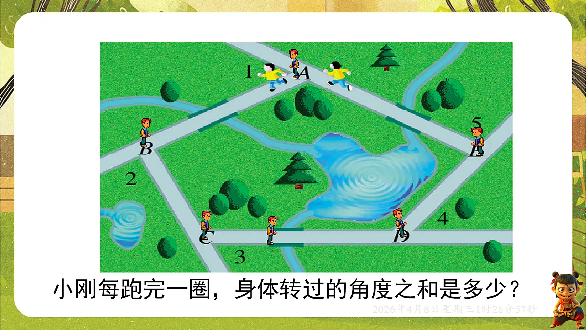 18155842第3页