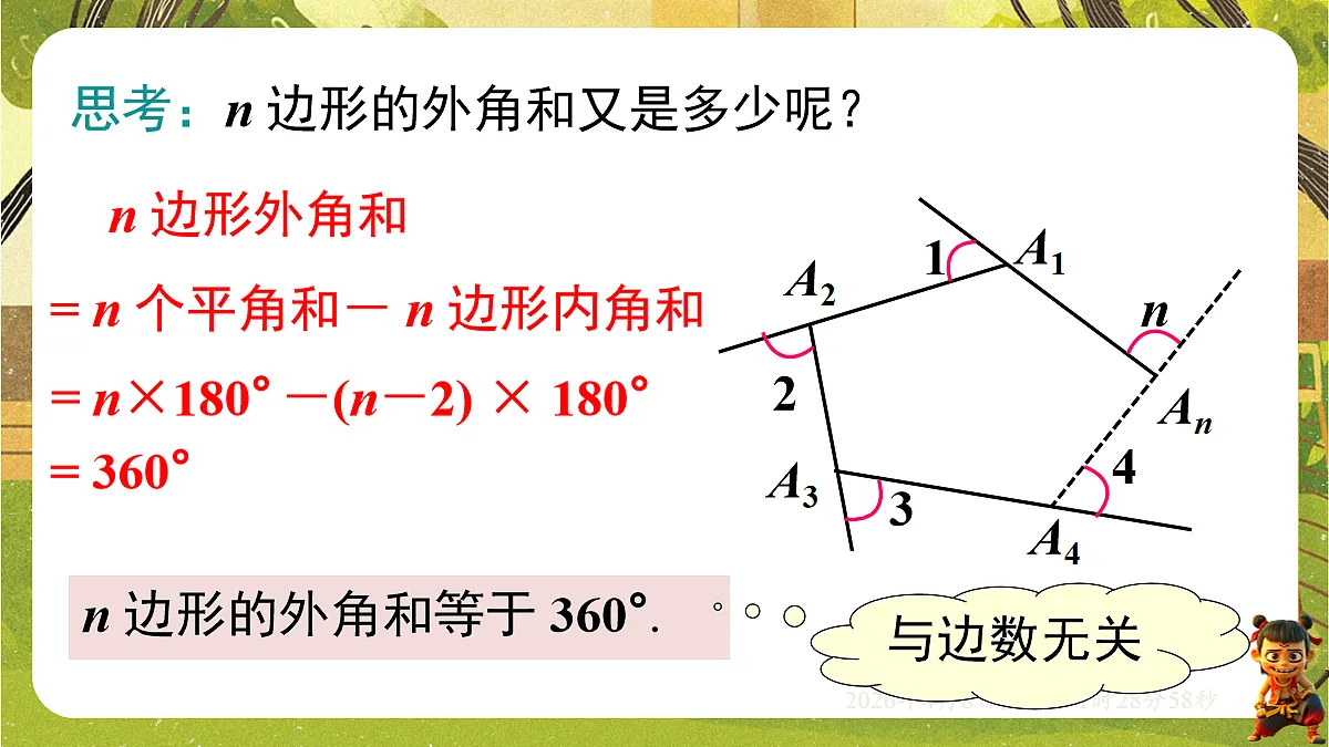 18155842第8页