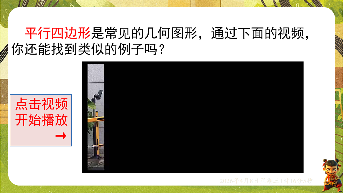18155843第3页