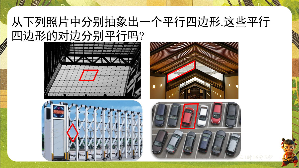 18155843第4页