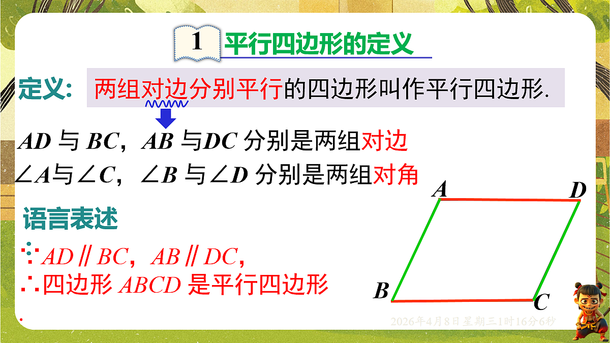 18155843第5页