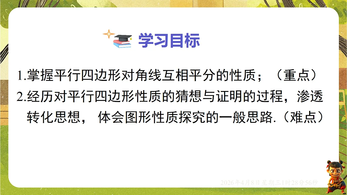 18155844第2页