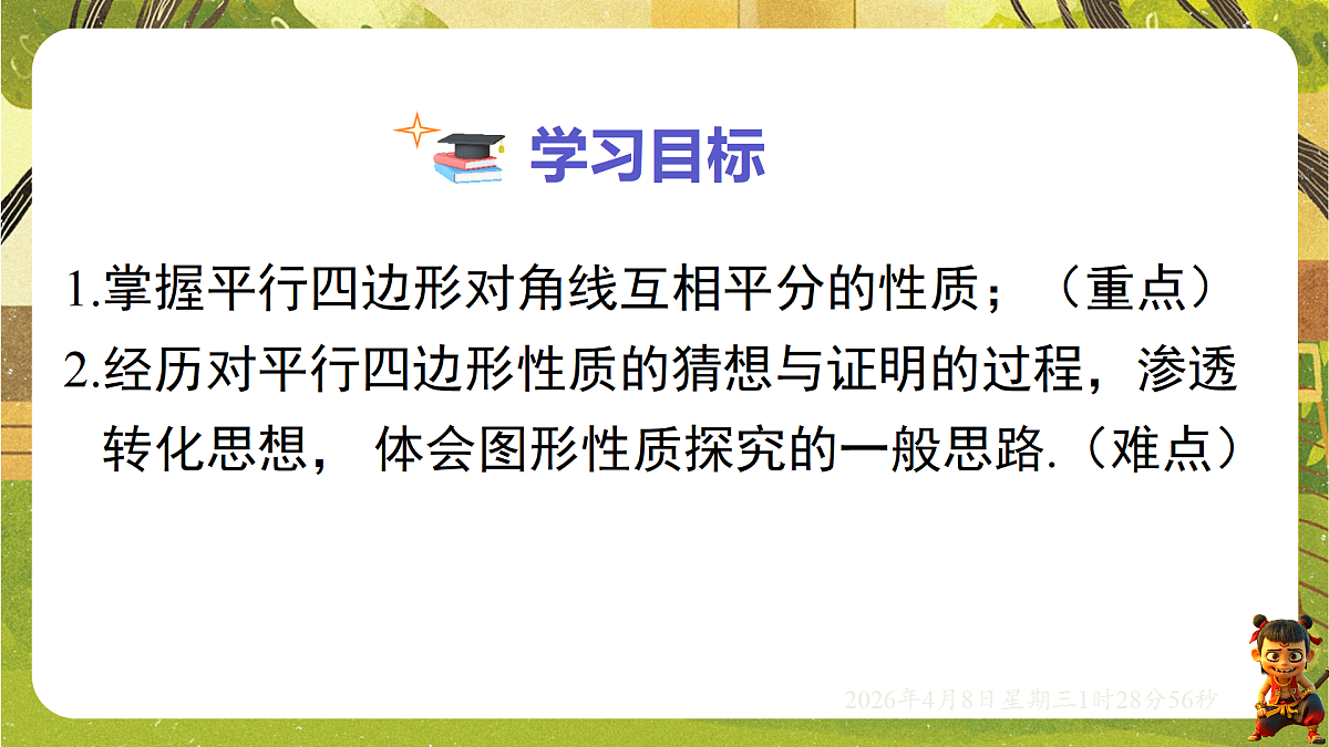 18155844第2页