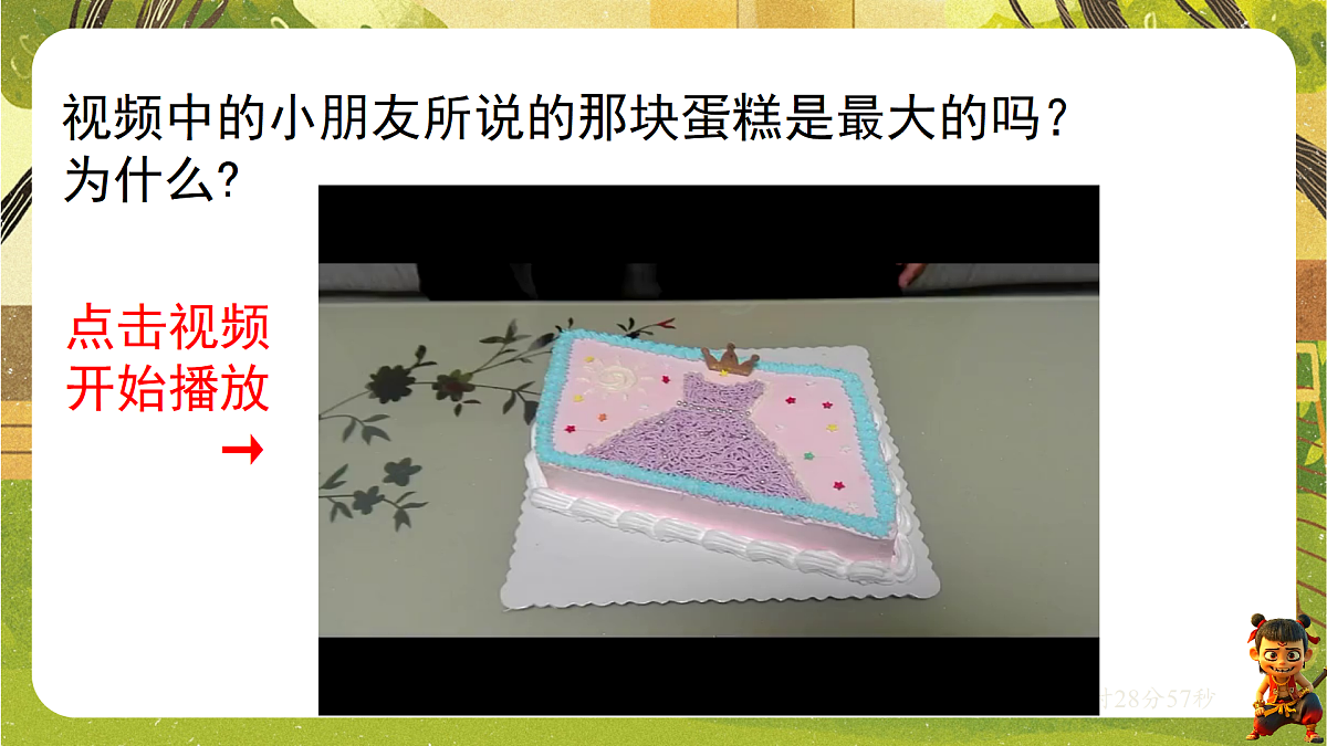 18155844第3页