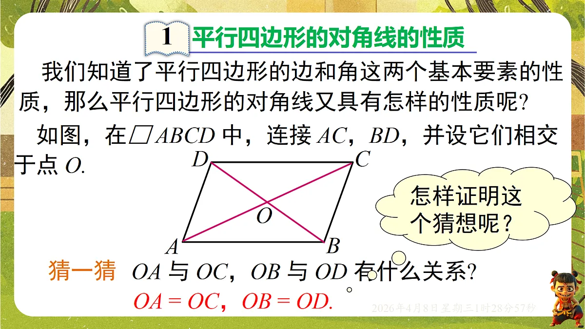 18155844第4页