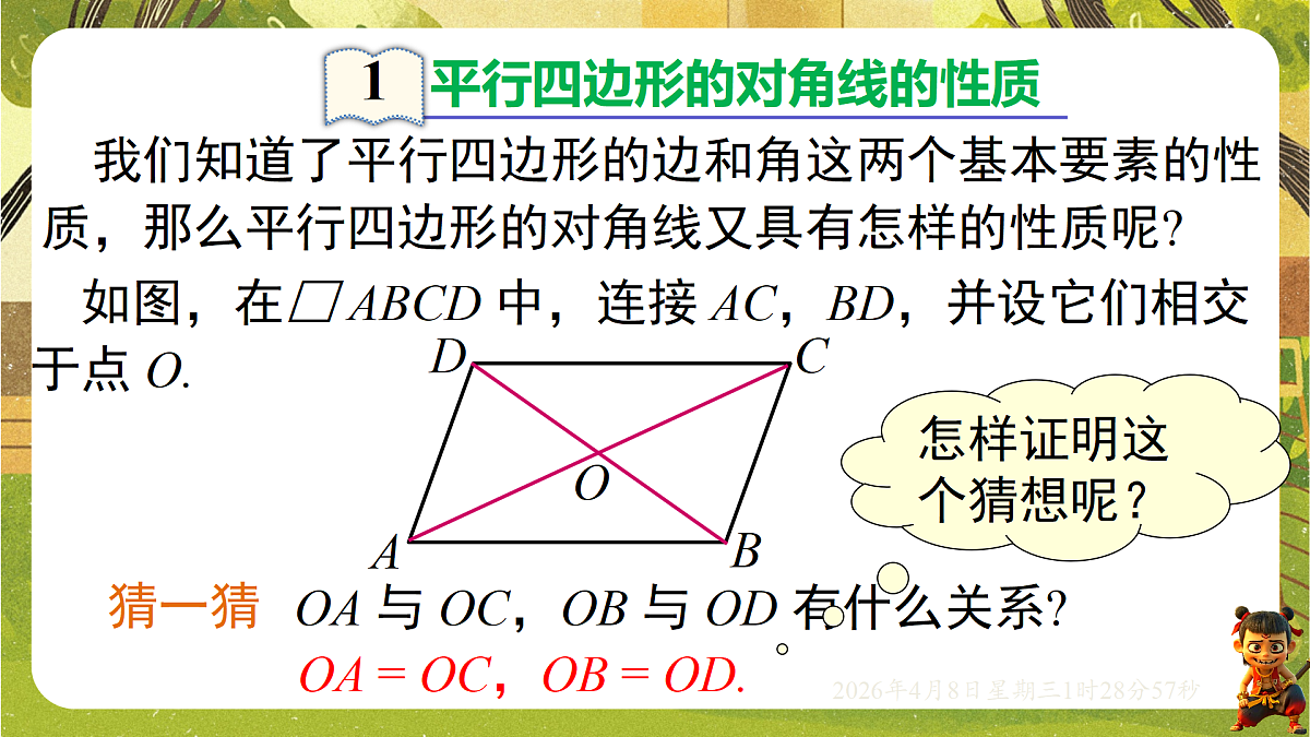18155844第4页