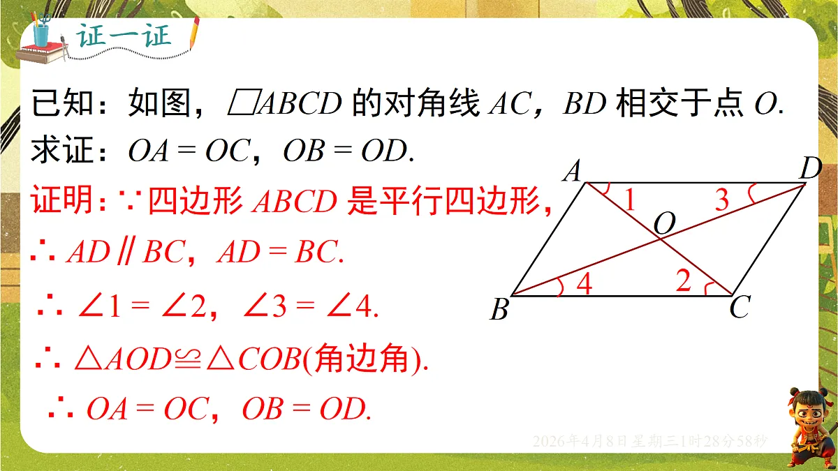 18155844第5页