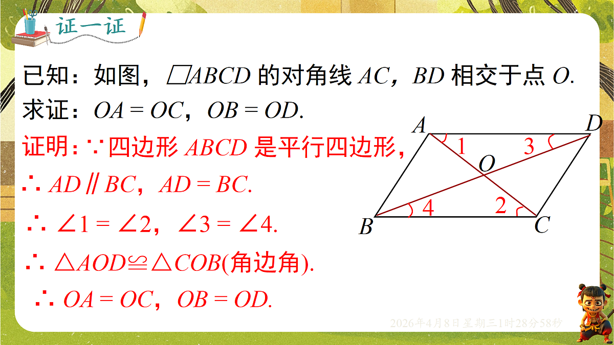 18155844第5页