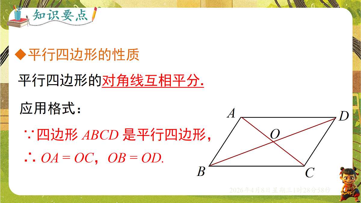 18155844第6页