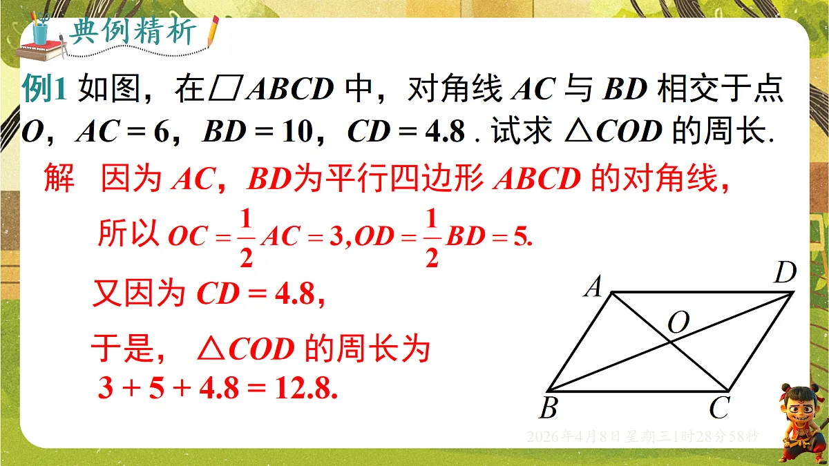 18155844第7页