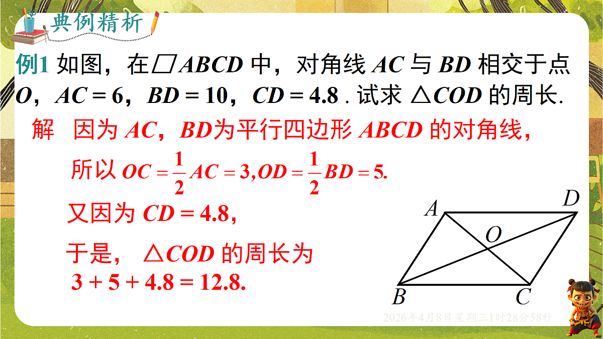 18155844第7页