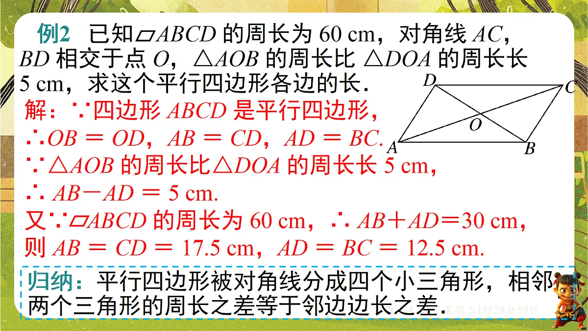 18155844第8页