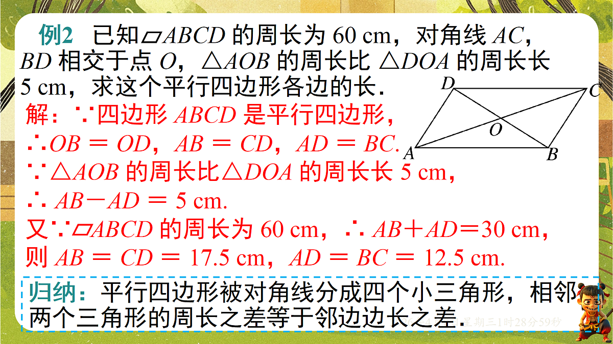 18155844第8页
