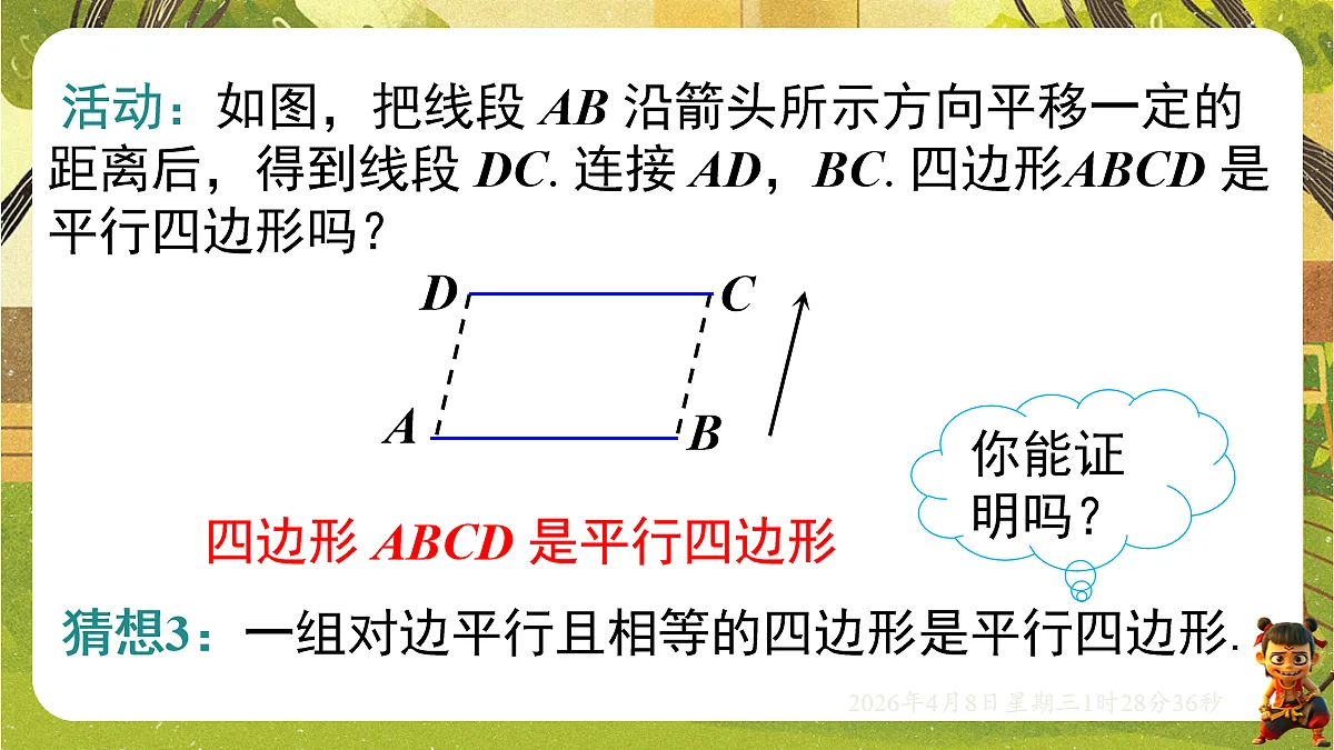 18155845第3页