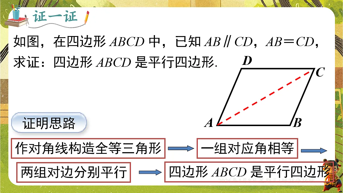 18155845第4页