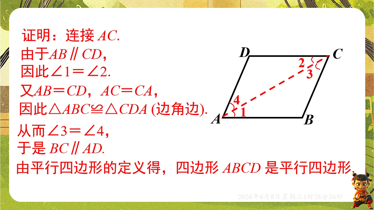 18155845第5页