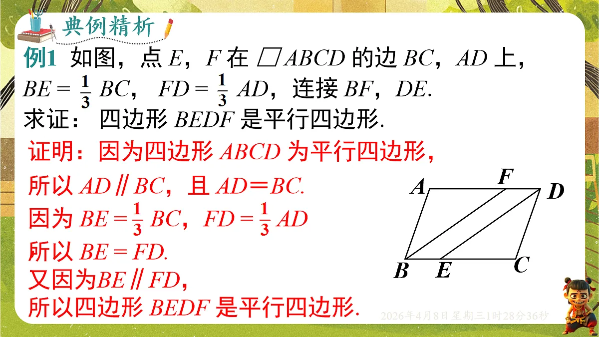 18155845第7页