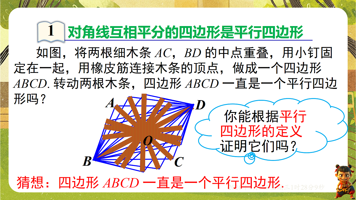 18155846第2页