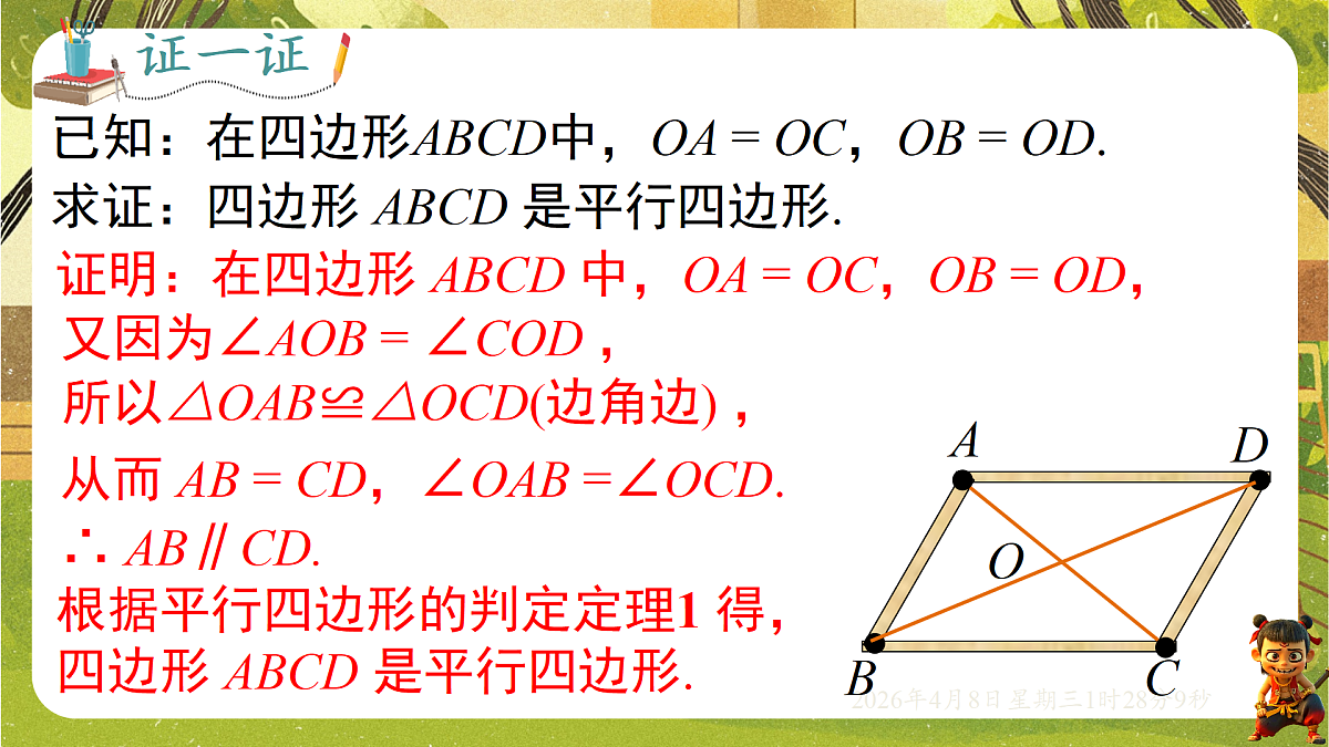 18155846第3页