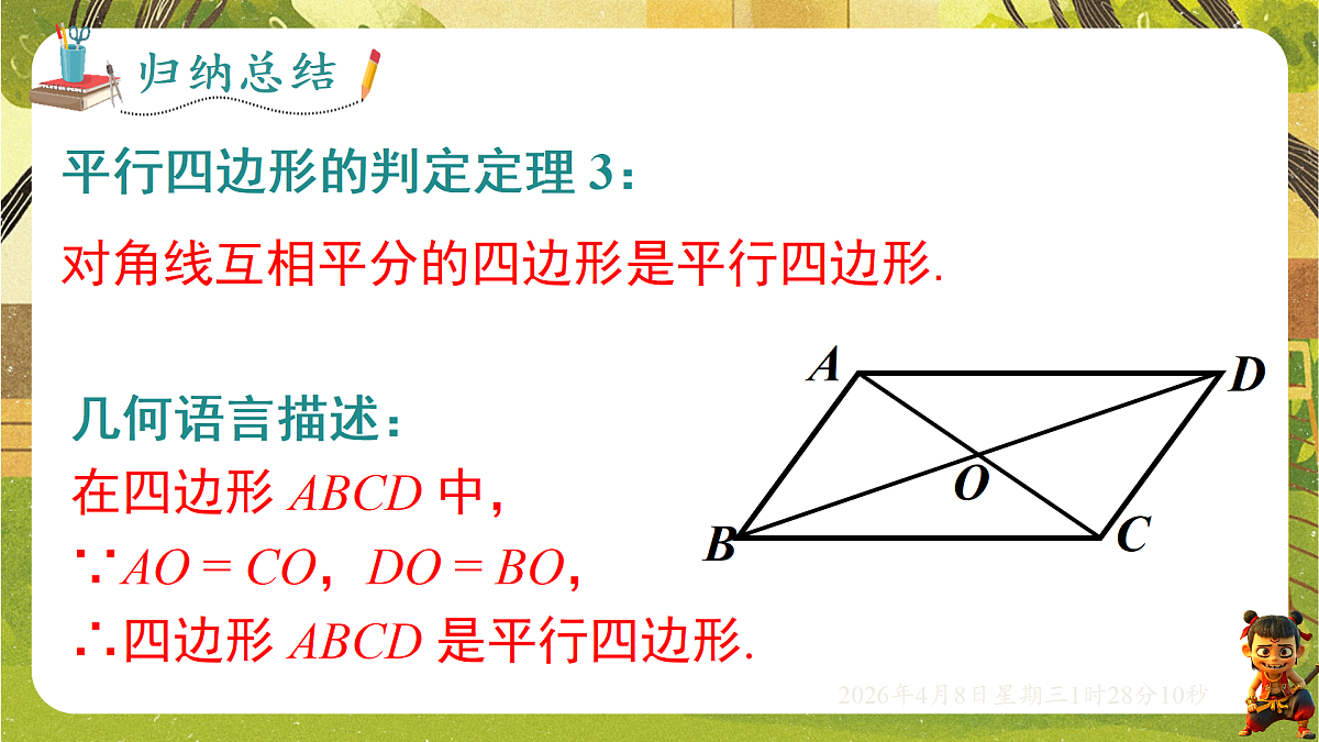 18155846第4页